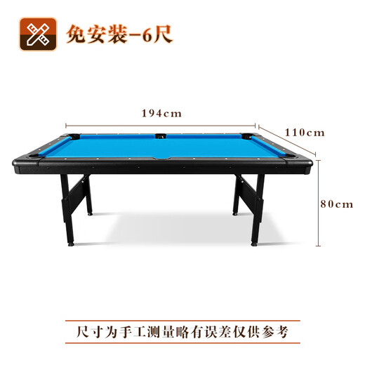 SZX folding pool table home indoor adult new American standard black eight billiards children's entertainment training table case 7 feet-214 121 80cm-black table + green cloth