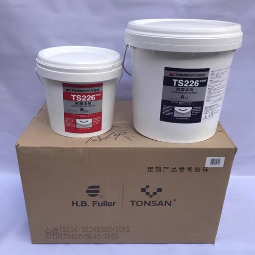 TONSAN TS226 228 236 238 246 wear-resistant coating ceramic particle glue pipe metal repair glue TS238 ten kilograms