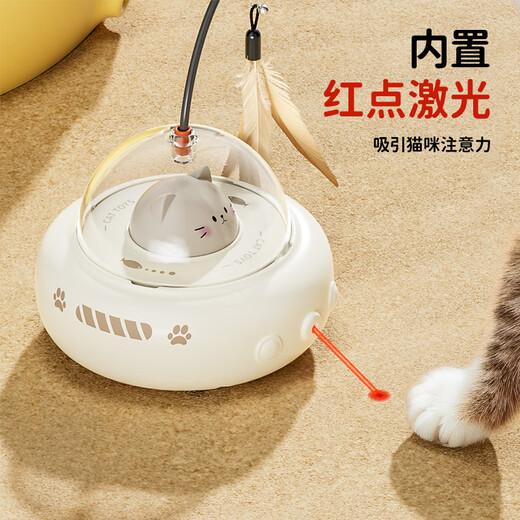 Huayuan Pet Toy (hoopet) automatic cat toy wand, self-stimulation and boredom relief, cat amusing laser pen, cat energy-consuming electric smart pet car, milk coffee color, laser automatic cat teasing