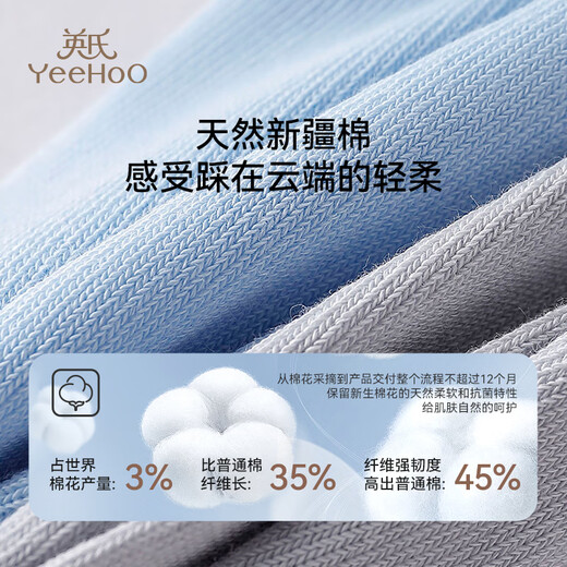 YEEHOO 7A Antibacterial Children's Socks Siro Spun Anti-pilling Boneless Comfortable Sports Deodorant Boys and Girls Students Mid-Tube Socks