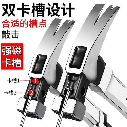 An Junsheng German magnetic all-in-one multifunctional claw hammer iron right angle hammer tool small iron hammer hammer woodworking nail hammer magnetic suction extra large square head fiber handle claw hammer