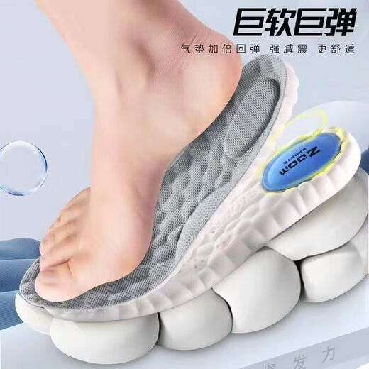 Xianzheyi New Product 4D Cloud Technology Air Cushion Double Shock Absorbing Insole Sports High Elasticity Super Soft Breathable Deodorant Full Palm Massage Thick Men and Women 1 Pair Double Shock Absorption High Elastic Sports + Super Breathable Deodorant 40-1.5cm Double Cushioning