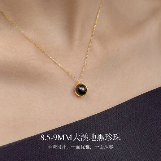 Meluxe 18K gold seawater pearl necklace pendant Tahitian black pearl clavicle chain birthday gift for wife 8.5-9mm (with 18K gold chain)