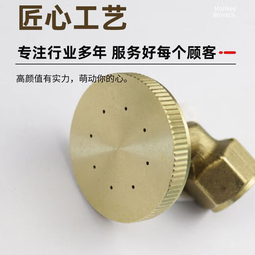 Agricultural electric sprayer adjustable atomization pure copper eight-hole high-pressure nozzle elbow 8-hole atomization nozzle pure copper