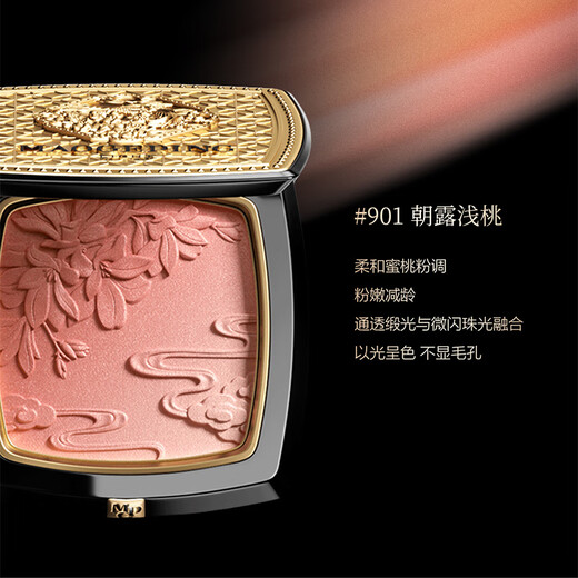 MAOGEPING LIGHT Zhenyan Satin Gradient Cheek Palette 5g,901 Morning Dew Light Peach