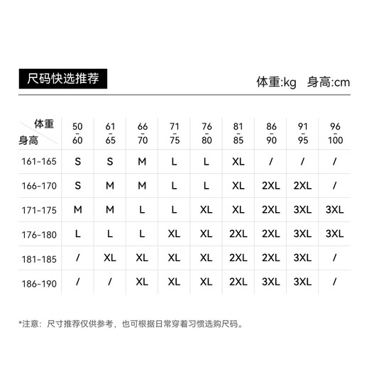 
JD.com made in 25 autumn and winter men's odor removal exercise quick-drying T-shirt running and fitness outdoor anti-odor antibacterial long sleeves light smoke L