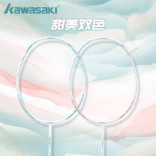 KAWASAKI川崎羽毛球拍新款国风扶摇全碳素5U超轻高颜值高端礼盒款官方正品 蓝色礼盒款【扶摇蓝-蓝线】 24磅(标准磅数)2手胶1挂件1拍袋