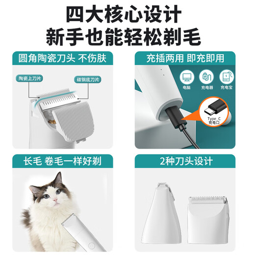 Ansmai pet electric clipper, dog shaver, cat foot shaver, cat foot hair trimmer, electric clipper white