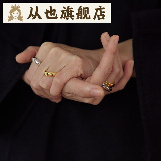 Congye basic loach back plain ring ring gold and silver original design sterling silver aperture ring women's ring gold and silver two-tone size 9 (finger circumference 47.7mm)