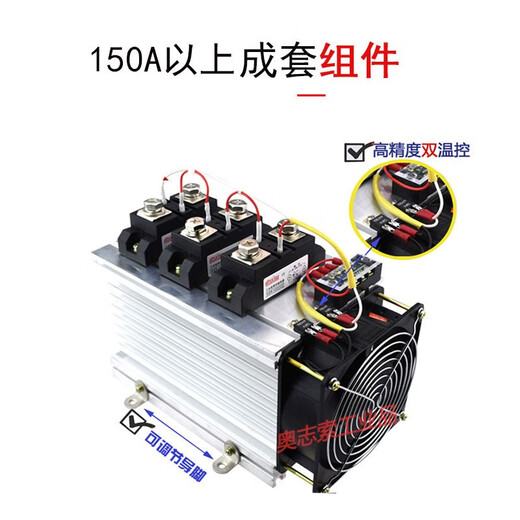 Solid state relay H3300ZF H3200ZF 100A400A500A SAM40250D JGXX Ling SAM40200D 200A