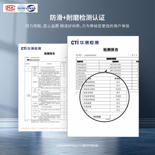 Pull-back rain boots, women's rain boots, rainy day waterproof shoes, fashionable high-top outdoor non-slip rubber shoes, overshoes HXL863 black 36