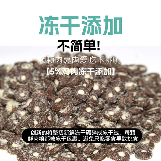 Rose Lanyue Fresh Meat Grain-Free Cold Pressed Cat Food Freeze-dried Adult Cats and Kittens 5 Jin Jin equals 0.5 kg 10 Jin Jin equals 0.5 kg Natural all-stage 3 Jin Jin equals 0.5 kg Fresh meat Grain-free Cold Pressed Cat Food 5kg 2 bags of five Jin Jin equals 0.5 kg Free 2 packs to try