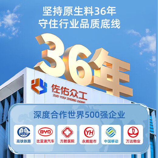 Zuoyou Zhonggong step slope mat 100*30*14cm curb slope mat rubber plastic car curb slope threshold climbing step mat