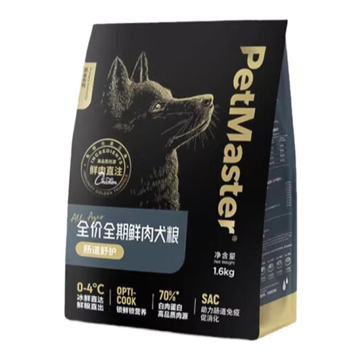 Petmaster Black Gold Series Cat Food Salmon Chicken Urinary Care Full Price Puppy Food Kitten Full Price Kitten Food 1.6kg