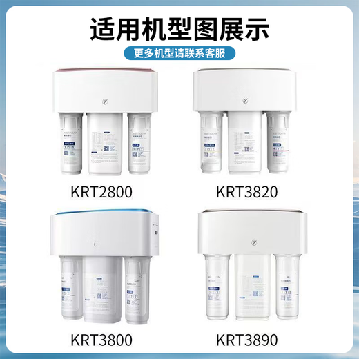 Linleyuan adaptado a Qinyuan Water Purifier Elemento de filtro KRT3820/3800/2800/3890 Purifier de agua Osmosis inversa RO Membrana completa Conjunto de elemento de filtro de filtro Algodón de primer nivel * Cotton One One