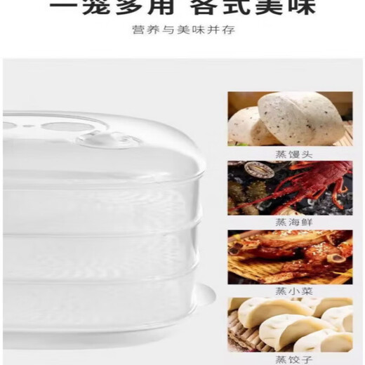 OQB microwave oven steamer food grade household hot dish artifact steamed bun heating steamer food grade multi-layer pearl white single layer food grade easy to clean