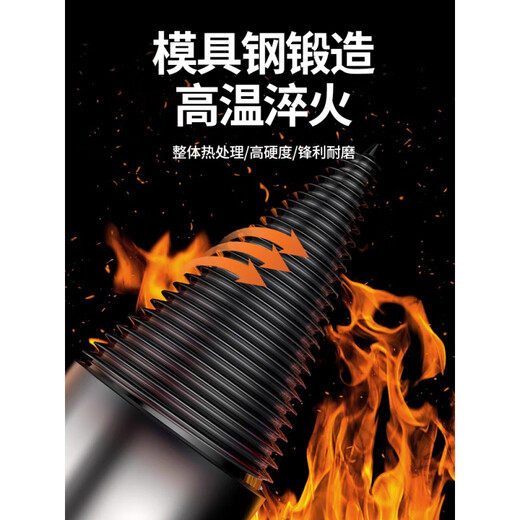 JCZS German quality firewood splitting artifact household rural electric pick wood splitter drill bit electric splitting wood splitter 50mm 4 different machine poles