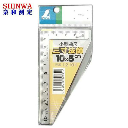 SHINWA（SHINWA）10*5cm三寸法师小型曲尺12101小角尺直角 12101/10*5三 12101/10*5三寸