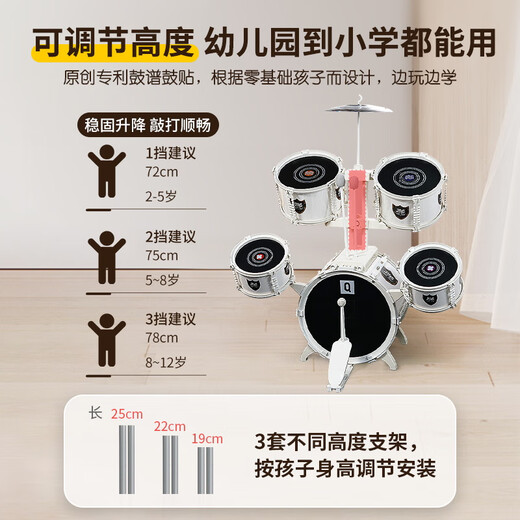 QIAO WA BAO BEI large platinum drum set children's toy for beginners 3-6 years old entry-level jazz drum drumming instrument birthday gift Christmas