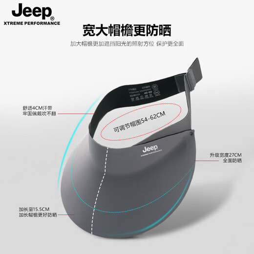 JEEP men's sun protection empty top hat summer sun protection foldable sun hat anti-UV men's mountaineering sun hat dark gray single hat seamless foldable