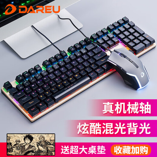Daryou EK815 mechanical keyboard and mouse headphone set keyboard and mouse three-piece set wired luminous e-sports game office home enterprise business laptop Internet cafe Internet cafe black mixed light version 108 keys + LM122 black silver + EH718 black green axis