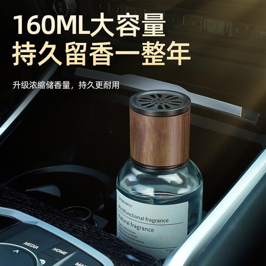 Tarot Car Aromatherapy Men's and Women's Special Car Perfume Deodorizing Car Fragrance Ornaments Long-lasting Light Fragrance Cologne Aromatherapy Classic Cologne 160ML Large Capacity