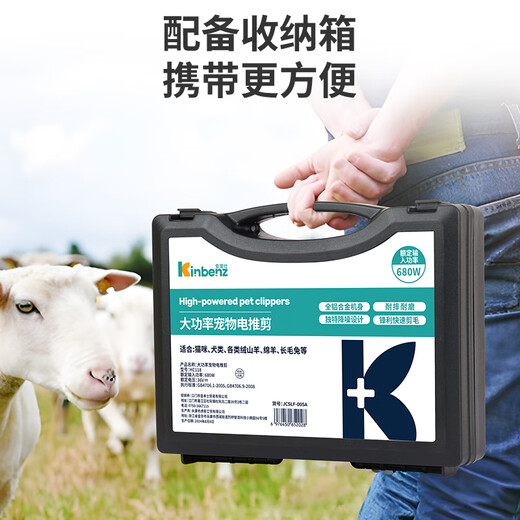 Jin Chong Shi Dog Electric Clipper Pet Shaver Hair Clipper Electric Clipper Pet Shop Special High Power Corded Cat Hair Trimmer