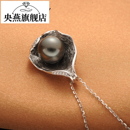 Pingyan 1011mm seawater black pearl pendant necklace is perfect as a gift for your girlfriend during Chinese Valentine's Day, black and green, 11-12mm