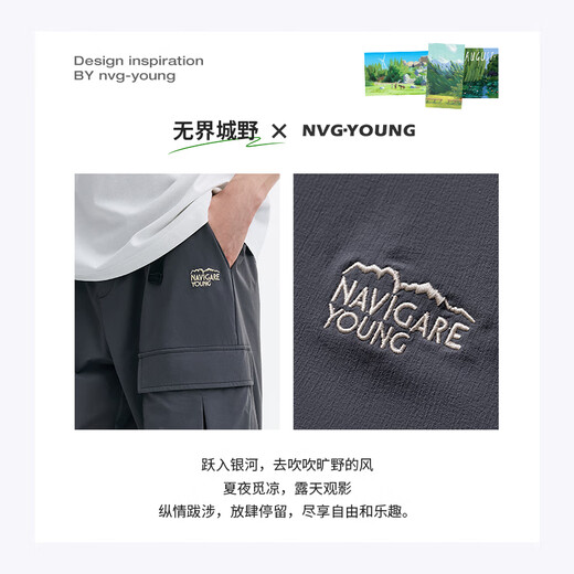 Navigare Italian Small Sailing Men's Outdoor Workwear Paratrooper Pants Thin Casual Pants 3322775507 Gray L