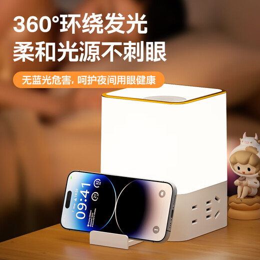 Sushi Helmo Time Energy Cube Lamp LED Clock Bedside Table Lamp - 4-Bit 2USB Sockets, Smart Atmosphere + Breastfeeding Night Light, 0.8 Meter Bedside Special Rechargeable Lighting