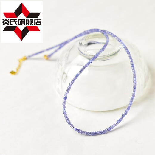 Yan's tanzanite necklace women's new light luxury niche high-end crystal loose bead bracelet small sugar cube clavicle chain neck chain bead diameter about 2mm - chain length about 38+5cm extension chain