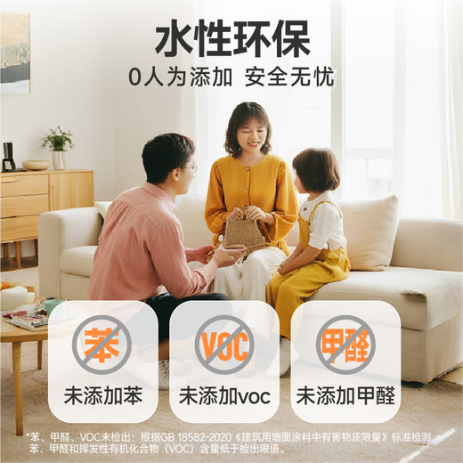 Nippon Paint wall repair paste roller paint decontamination artifact renovation cleaning wall repair interior wall latex paint 500g