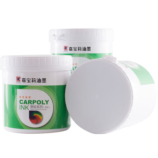 Carpoly screen printing ink CC59C series coating ink paint ink electroplating ink baking paint ink SV01 silver