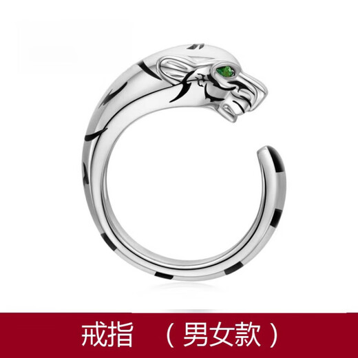 Guanpu Pavilion Fat Donglai's same style pt950 platinum leopard head ring PT95 silver platinum men's and women's live diamond lover No. 17 diamond-free (women's model)