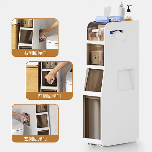 Xingxing 17.5cm bathroom sandwich cabinet, bathroom storage rack, toilet storage cabinet, toilet storage cabinet with its own trash can, bathroom side cabinet, three layers 17.5*64*38.5