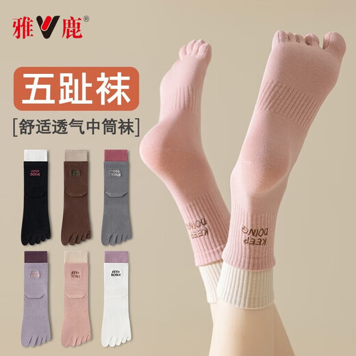 Yalu five-finger yoga socks mid-tube spring and autumn cotton socks non-slip sweat-absorbent sports Pilates fitness split toe socks (green + pink) 2 pairs one size fits all (35-38)