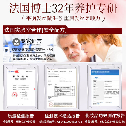 BEAUTY NOTES Polypeptide Keratin Caviar Hair Mask Conditioner Repairs dryness, improves frizz, smoothes and shines, nourishes and repairs hair