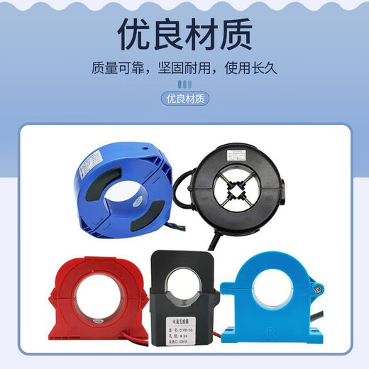 Jinxi Electric Open Transformer KCT-36 200A/5A