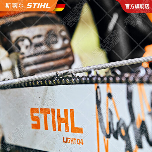 STIHL German STIHL original round file tool set 1 pack of 3 for sharpening the saw chain, round file 3.2x150 1 pack of 3