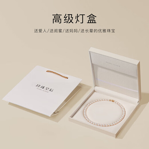 Queen of Pearls Youthful 925 Silver Basic Flawless Freshwater Pearl Necklace Practical Mother's Day Gift for Mom and Wife