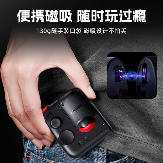 Betop (Betop) g2 mobile game controller G2 controller wireless Bluetooth mobile game dedicated universal external auxiliary Betop G2 black red
