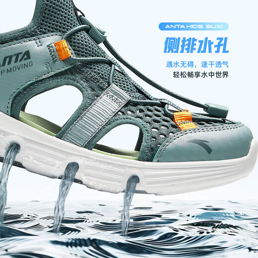 ANTA Children's Sandals Boys' Shoes Large and Small Children's Shoes 2025 Summer New Breathable Water and Land Beach Shoes Men's Sage Green/Fish Eye Green-5 40