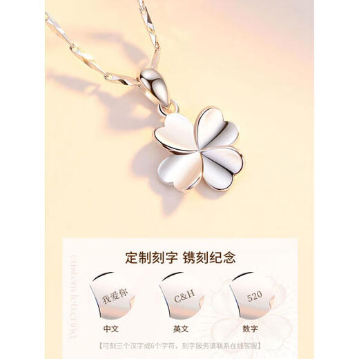 Chow Tai Fook Four Leaf Clover Pt950 Platinum Necklace Women's 2025 New Light Luxury Niche Birthday Valentine's Day Pt950 Platinum - Love Four Leaf Clover