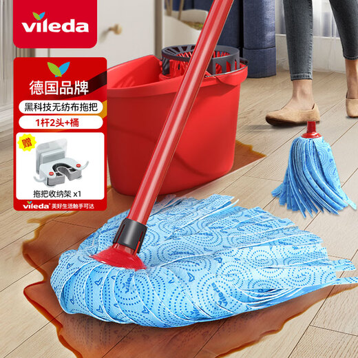 Vileda German non-woven mop household easy-to-mop water-absorbent mop traditional wringing water old-fashioned mop German brand blue mop 1 rod 2 heads + bucket