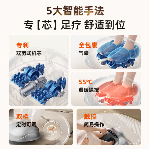 AUX pedicure machine foot massager foot sole foot massager foot massager foot kneading acupuncture point fully automatic foot massager for home use as a birthday gift for the elderly, parents, parents, 2025 new upgrade, double scissor massage core + air bag full package丨Xiaomi gray high-end gift for the elderly, wife, girlfriend and boyfriend on Mother's Day and Father's Day
