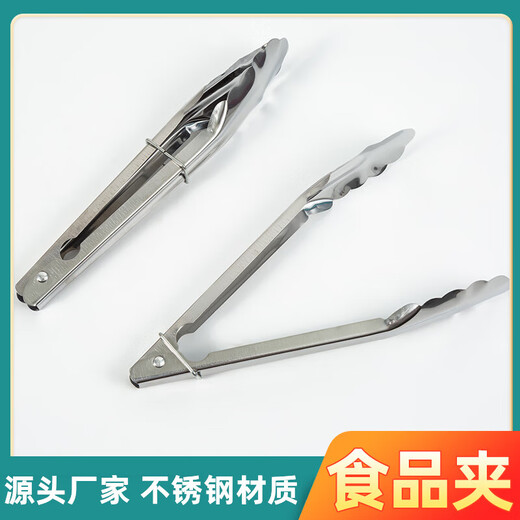 Bamboo skewer barbecue clips environmentally friendly barbecue bamboo skewer barbecue clips quick-burning charcoal barbecue equipment package (random packaging) 50 pieces - activity pack - 2.5mm 25cm