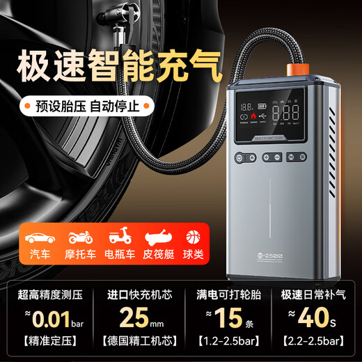 MAXCELLENT 3C certified car emergency starting power supply air pump all-in-one emergency power bank strong battery outdoor portable large capacity power bank 32000mAh