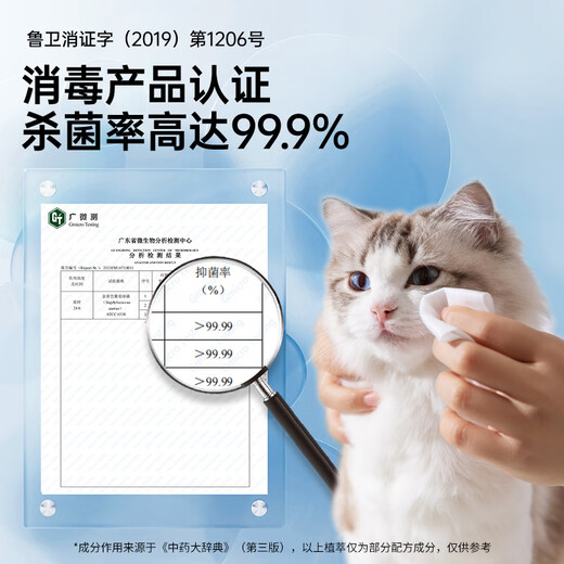 Hipdog (hipidog) hippie dog pet wipes, cat and dog sterilization and deodorization wet wipes, no-rinse tear stain cleaning supplies, 12 packages, antibacterial and deodorizing