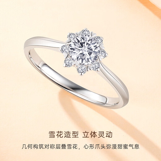 CRD Ke Laidi Spot Sparkling Snow Dance Diamond Ring Diamond Ring Single Diamond Group Set Sparkling Carat Proposal Diamond Ring Total About 37 Points Main Stone 30 Points F-G Color SI