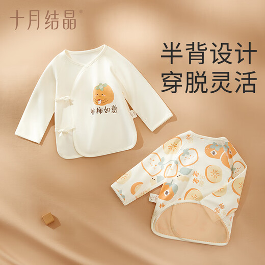 October Crystal Half Back Baby Clothes Pure Cotton Male and Female Baby Newborn Spring and Autumn Top Four Seasons Monk Clothing Category A